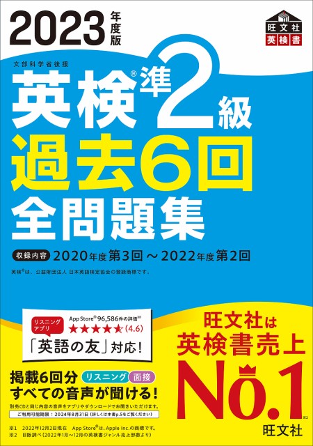 一億人の英文法 すべての日本人に贈る- 話すため の英文法 ナガセ 大西泰斗 ： 通販・価格比較