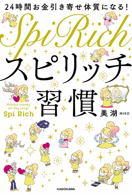 ぬり絵コミックまめねこ さくら舎 ねこまき ： 通販・価格比較