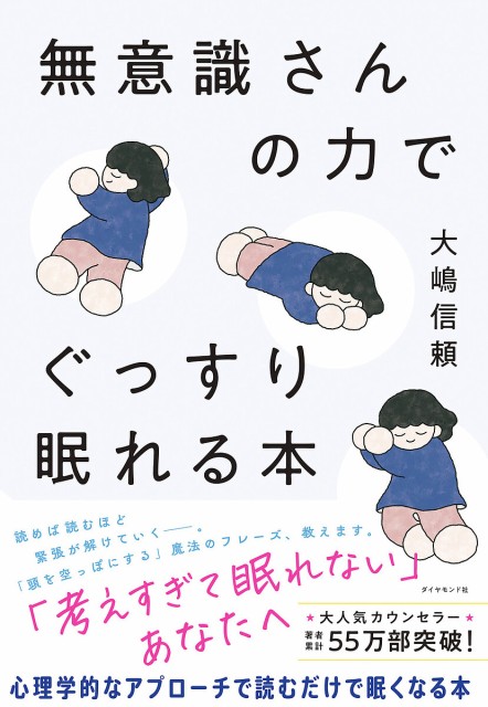 健康法 ： 通販・価格比較 [最安値.com]