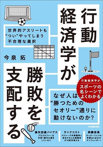 決算・税務申告対策の手引 平成28年3月期決算法人対応/太田