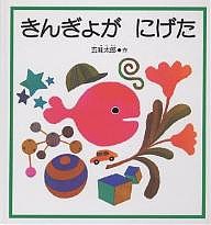 񂬂傪 ɂ/ܖY