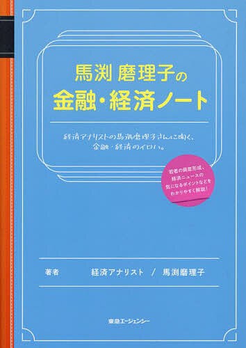 中古】 日本テクニカル分析大全／日本テクニカルアナリスト協会(編者) 歌う