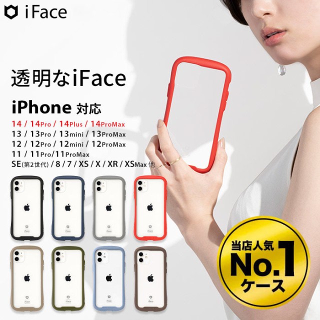 iphone 14ケース 14pro 14プロケース  iFace Refl...