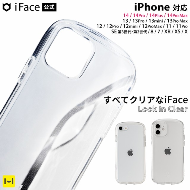 iphone 14ケース 14pro 14プロケース iPhone13 ケ...