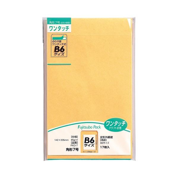 コンポス 薄いクッション封筒 定形郵便物サイズ 茶色 100枚 ： 通販・価格比較 [最安値.com]