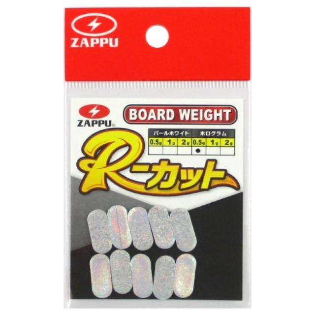 他サイト： ザップ(ZAPPU) ボードウエイト Rカット 0.5g ホログラム ネコポス(メール便)対象商品の商品画像