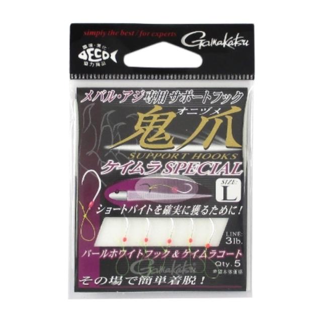 他サイト： がまかつ サポートフック鬼爪 ケイムラスペシャル L ケイムラパール ネコポス(メール便)対象商品の商品画像