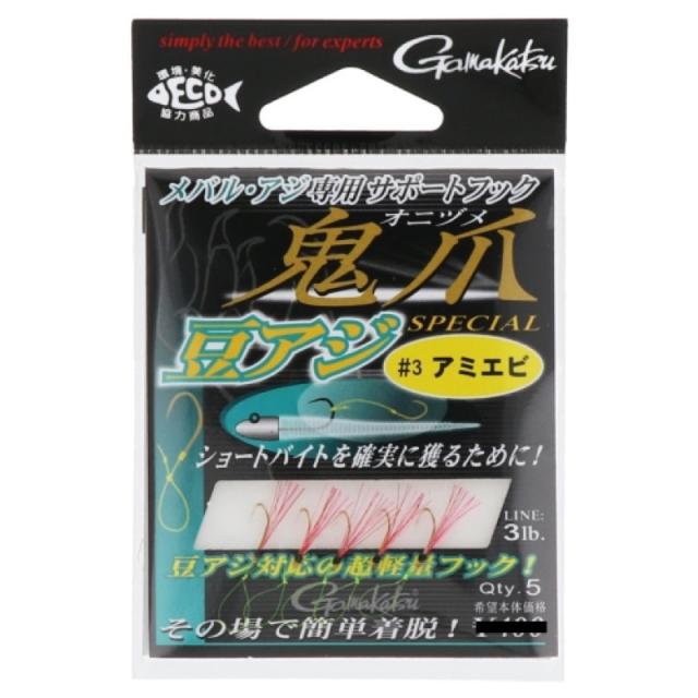 他サイト： がまかつ サポートフック鬼爪 豆アジスペシャル 42501 #3 アミエビ ネコポス(メール便)対象商品の商品画像