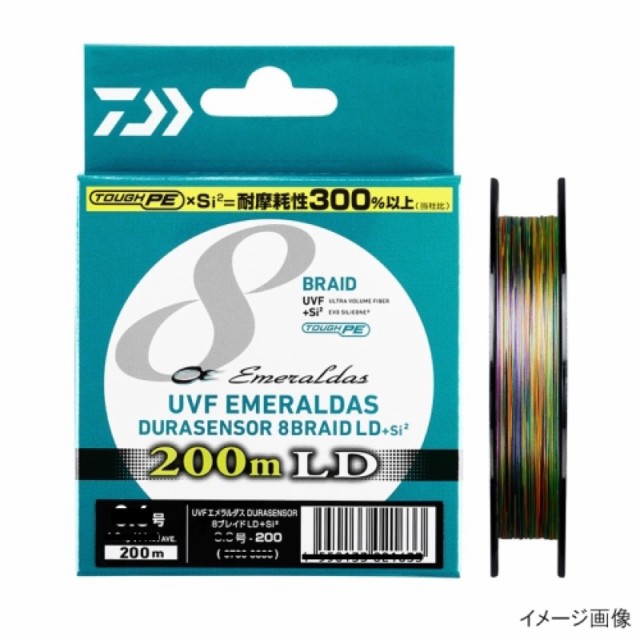 他サイト： ダイワ(Daiwa) UVF エメラルダスDURA センサー×8 LD +Si2 200m 0.6号 ネコポス(メール便)対象商の商品画像