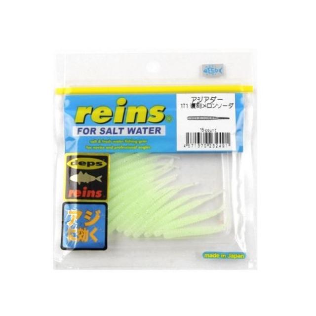 他サイト： レイン レインズ アジアダー 2インチ 171 復刻メロンソーダ ネコポス(メール便)対象商品の商品画像