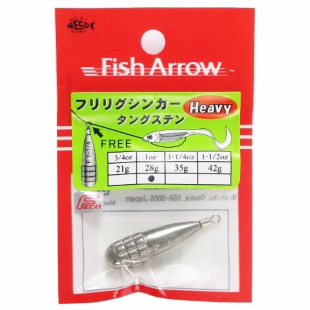 他サイト： フィッシュアロー(Fish Arrow) フリリグシンカー タングステン 1oz ネコポス(メール便)対象商品の商品画像