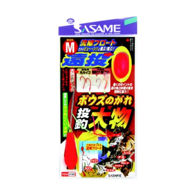 他サイト： ささめ針(SASAME) ボウズのがれ 遠投大物 X-108 LL ネコポス(メール便)対象商品の商品画像