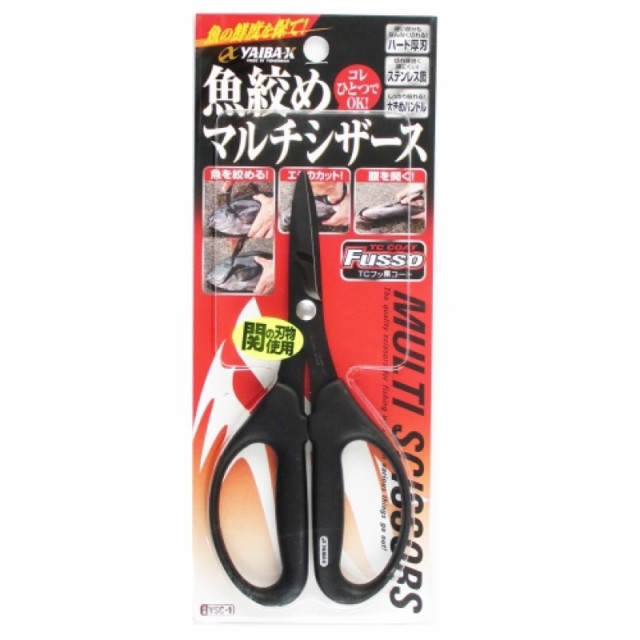 他サイト： ささめ針(SASAME) ヤイバ 魚絞めマルチシザース YSC-1 ネコポス(メール便)対象商品の商品画像