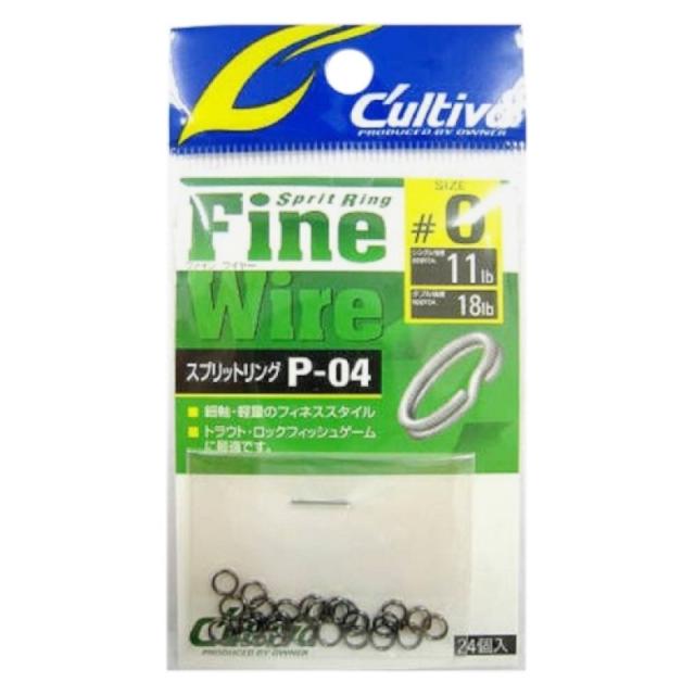 他サイト： オーナー(OWNER) P-04 スプリットリングファインワイヤー #0 72804 ネコポス(メール便)対象商品の商品画像