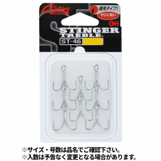 他サイト： オーナー(OWNER) ST-46 スティンガートリプル #4 11539の商品画像