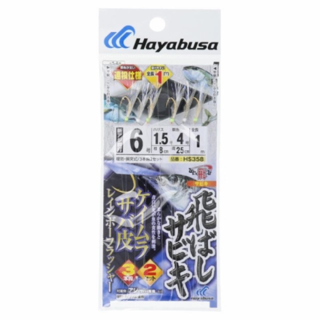 ハヤブサ Hayabusa 投げ釣り α ショート快適 投げ五目 鈎6 ハリス1.5 金 赤 NT532 ： 通販・価格比較