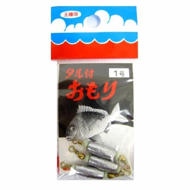 他サイト： 第一精工(DAIICHISEIKO) タル付 オモリ 1号 ネコポス(メール便)対象商品の商品画像