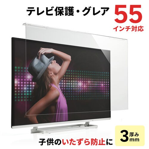 液晶テレビ保護パネル ： 通販・価格比較 [最安値.com]