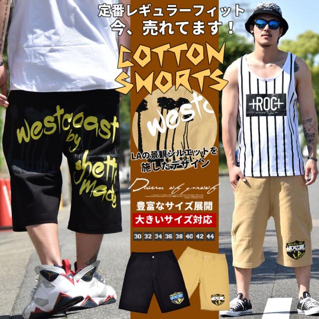 ファッショントレンド 新鮮なロサンゼルス ファッション メンズ