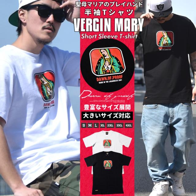 ラブリーチカーノ ファッション ファッショントレンドについて