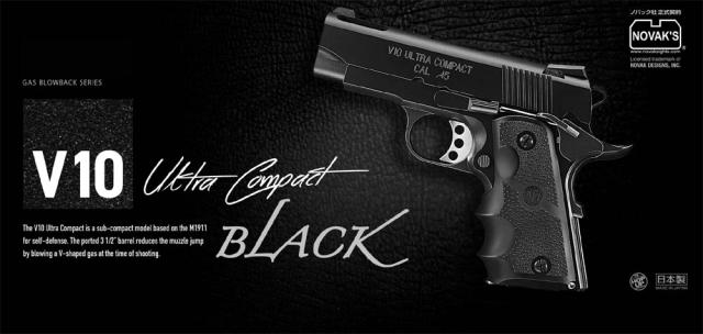 東京マルイ V10 Ultra Compact ガスブローバック Bkの通販はau Pay マーケット ミリタリーストア フォースター