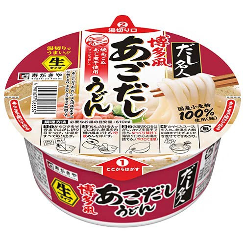 日清の京うどん 69g ： 通販・価格比較