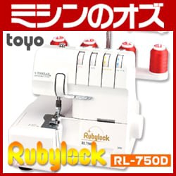 TOYO(トーヨー) 2本針4本糸ロックミシン RL-750D RL750D 送料無料】差