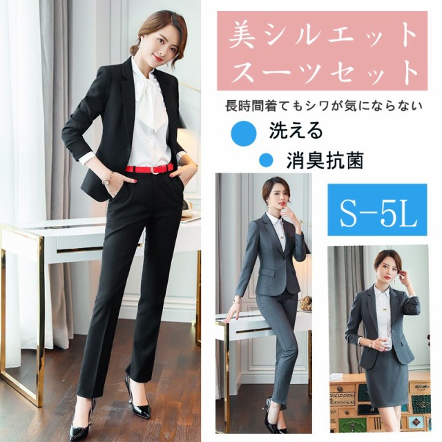 ラブリーしわ に ならない スーツ レディース 人気のファッション画像 ラブリーしわ に ならない スーツ レディース 人気のファッション画像