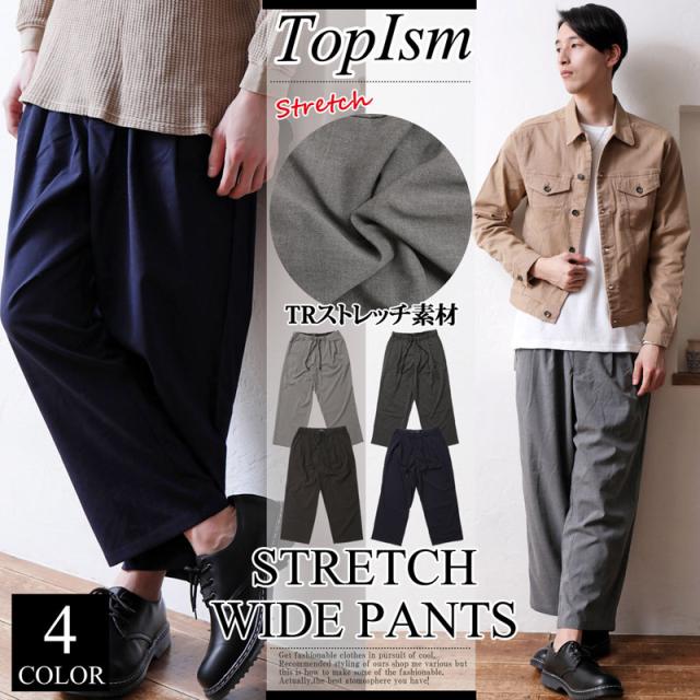 ファッションのインスピレーション 上メンズ カジュアル スラックス