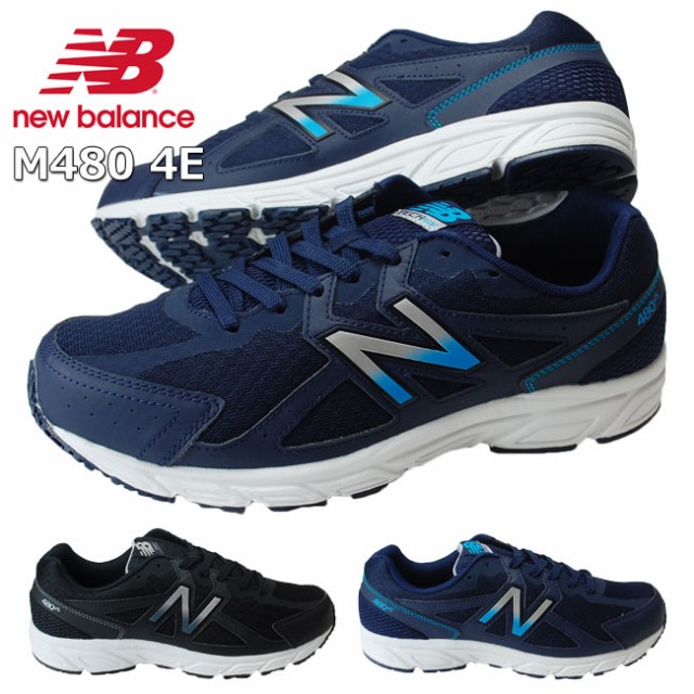 new balance 480 new balance 480