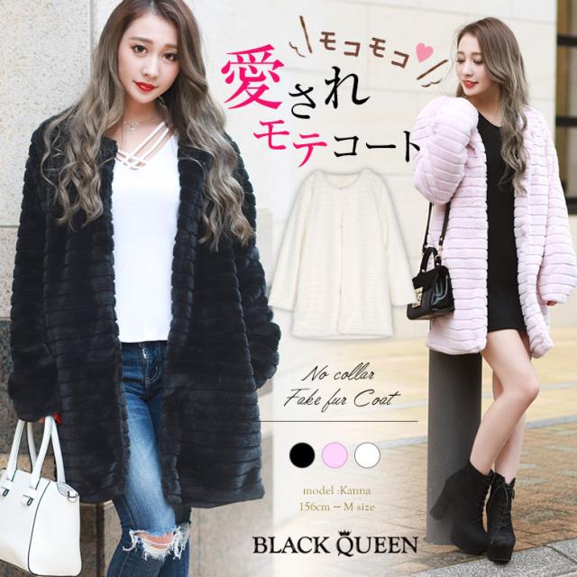 ユニークギャル ファッション 冬 人気のファッションスタイル