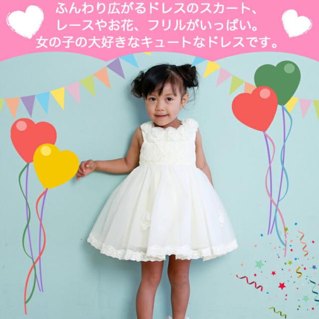 結婚式 衣装 レンタル 子供 Khabarplanet Com