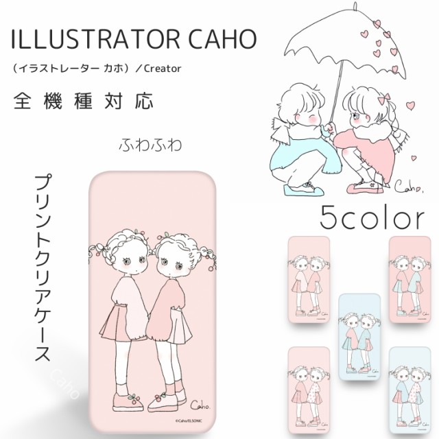 無料ダウンロードイラストレーター 人気 かわいい 無料の日本イラスト