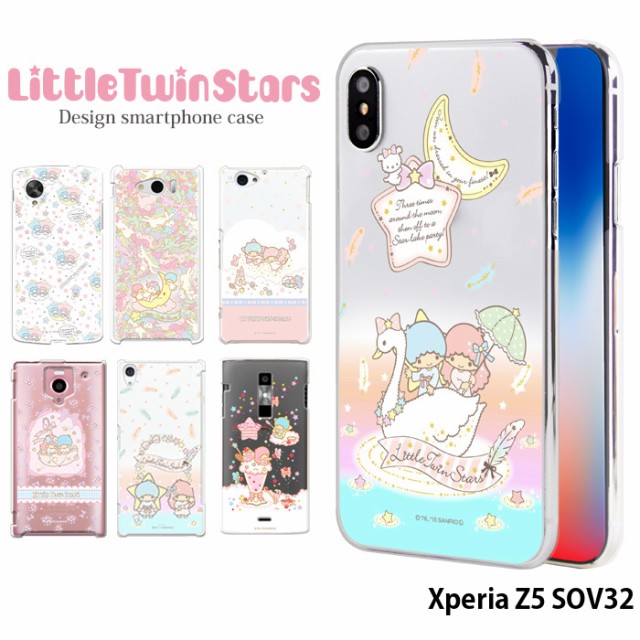 トップ100 Xperia Z5 ケース かわいい 全イラスト集