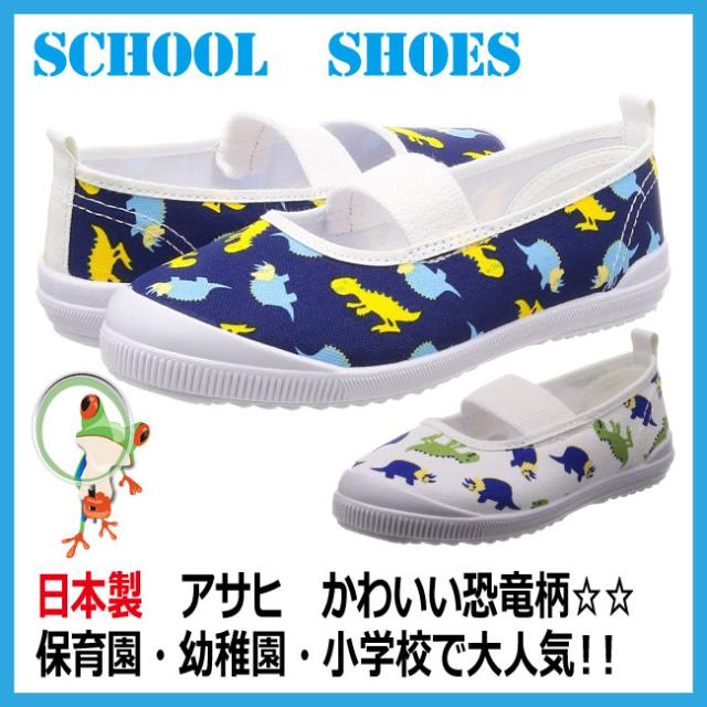 最高子供 上履き 可愛い 最高の動物画像