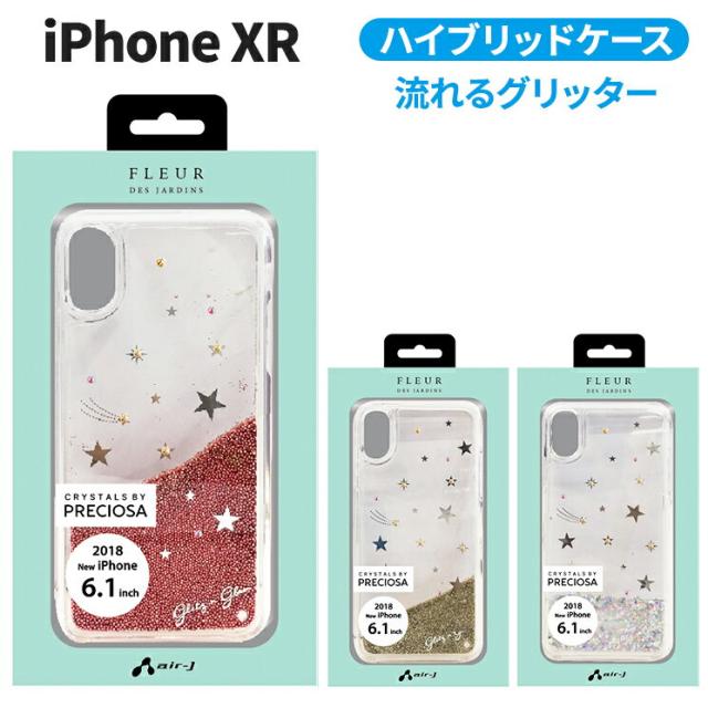 ユニーク Iphone Xr ケース 透明 かわいい がじゃなたろう
