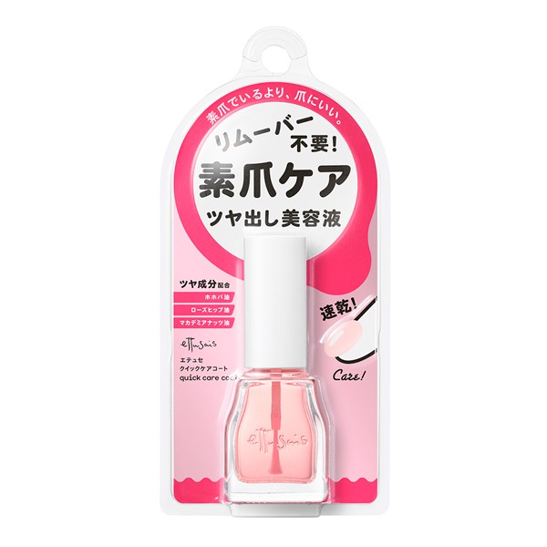 opi オーピーアイ ラピドライトップコート ： Amazon・楽天・ヤフー等の通販価格比較 [最安値.com]