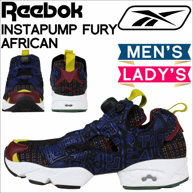 reebok insta pump price in south africa