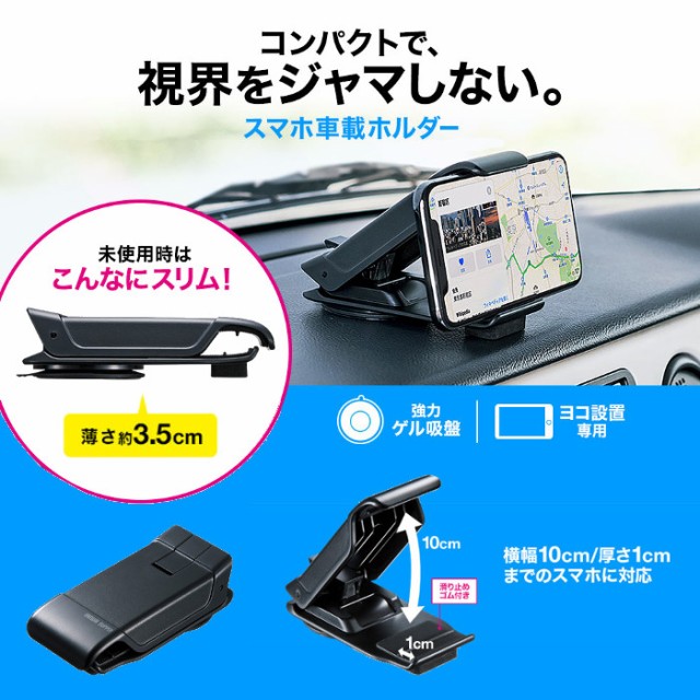 車 スマホホルダー 吸盤 取れる Kuruma