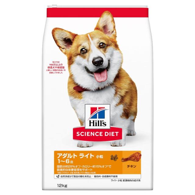 他サイト： ヒルズ サイエンスダイエット ライト小粒肥満傾向の成犬用 12kg  の商品画像
