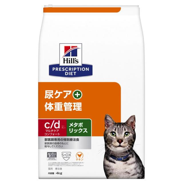 他サイト： ヒルズ 猫用 c/dコンフォート+メタボリックス  4kg  の商品画像