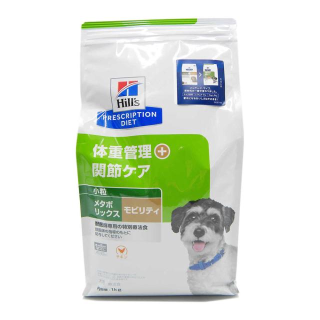 他サイト： ヒルズ 犬用メタボリックス+モビリティ小粒 1kg  の商品画像