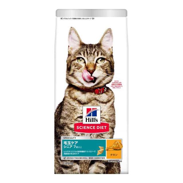 他サイト： ヒルズ サイエンスダイエット 猫用インドアシニアチキン高齢猫用 1.25kg  の商品画像