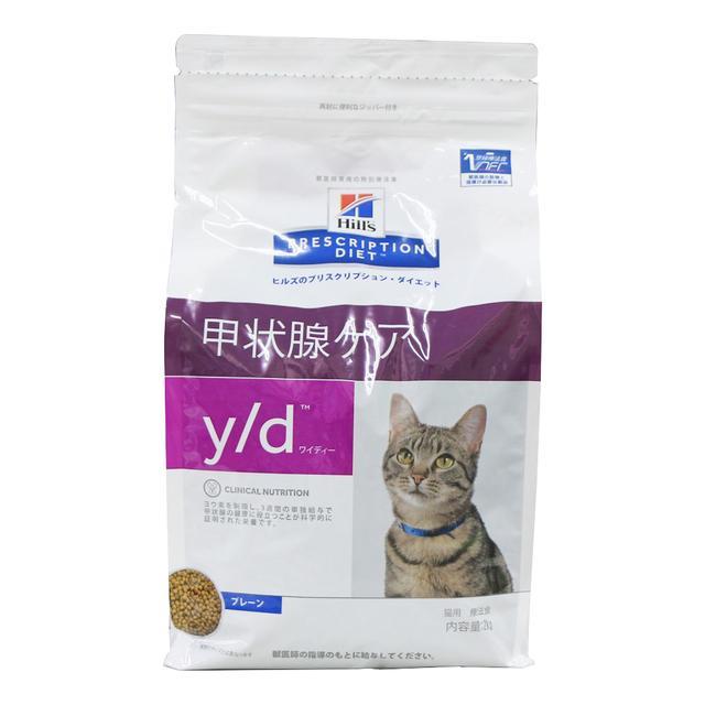 他サイト： ヒルズ プリスクリプション・ダイエット 猫用 y/d ドライ 2kg  の商品画像