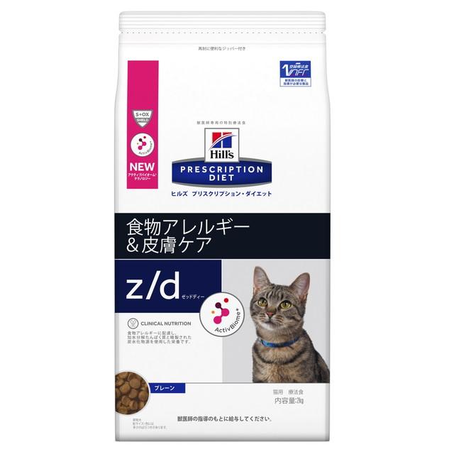 他サイト： ヒルズ プリスクリプション・ダイエット 猫用 z/d ドライ  2kg  の商品画像