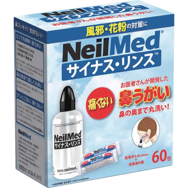 他サイト： 鼻うがい ・キット 60包 SRK60 【直送品】 返品・キャンセル・他商品と同時購入は不可   の商品画像