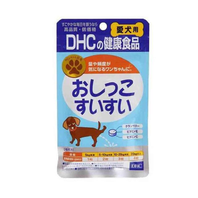 他サイト： DHC 愛犬用 おしっこすいすい 60粒  の商品画像