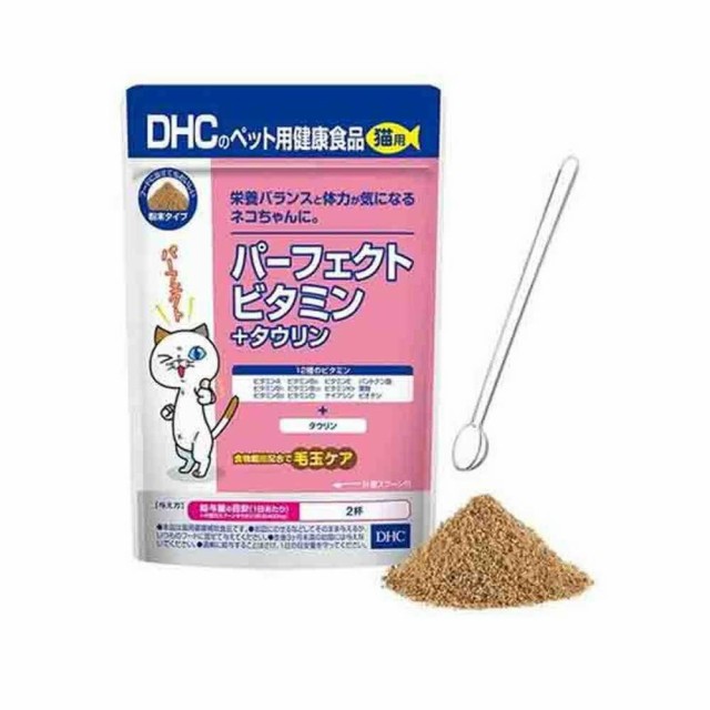 他サイト： DHC パーフェクトビタミン+タウリン 猫用 50g  の商品画像
