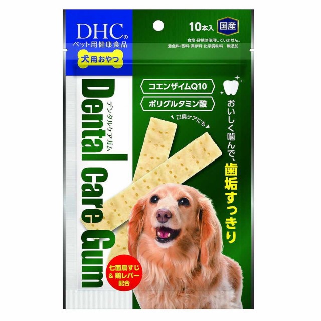 他サイト： DHC デンタルケアガム 犬用 10本入  の商品画像