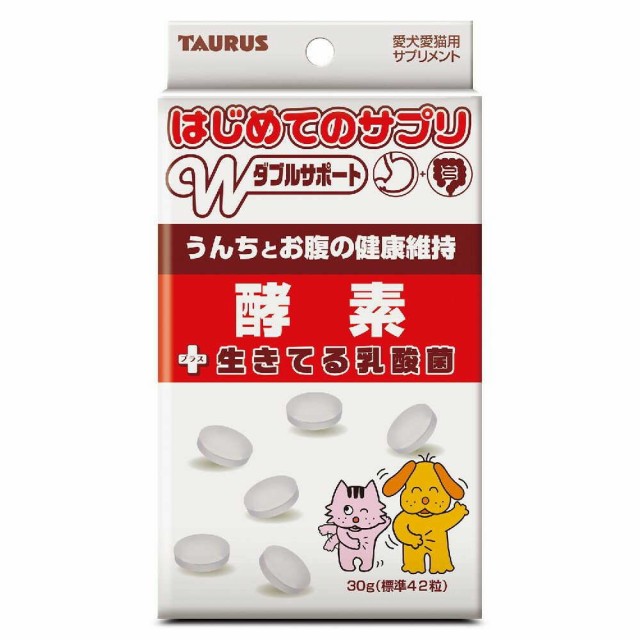 他サイト： トーラス 初めてのサプリ 酵素 30g  の商品画像